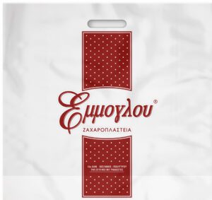 013f735d a70b 4baa be92 80b413cf9995 emmoglou2