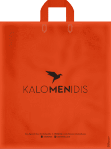 013f735d a70b 4baa be92 80b413cf9995 new2 KALOMENIDIS2 loop