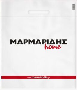 013f735d a70b 4baa be92 80b413cf9995 new2 MARMARIDIS2