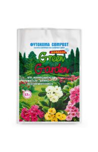 013f735d a70b 4baa be92 80b413cf9995 new2 green garden 1