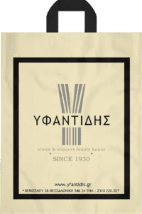 013f735d a70b 4baa be92 80b413cf9995 new2 ifantidis loop