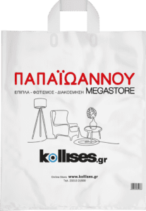 013f735d a70b 4baa be92 80b413cf9995 new2 papaioannou loop