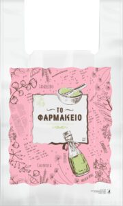 2463 new simeonidis t shirt farco