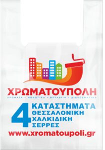 2463 new simeonidis t shirt small xromatoupoli3