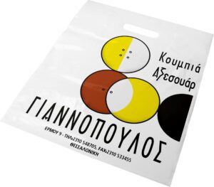 35d7d3d1 1145 4b5e b019 fd87c386403e giannopoulos