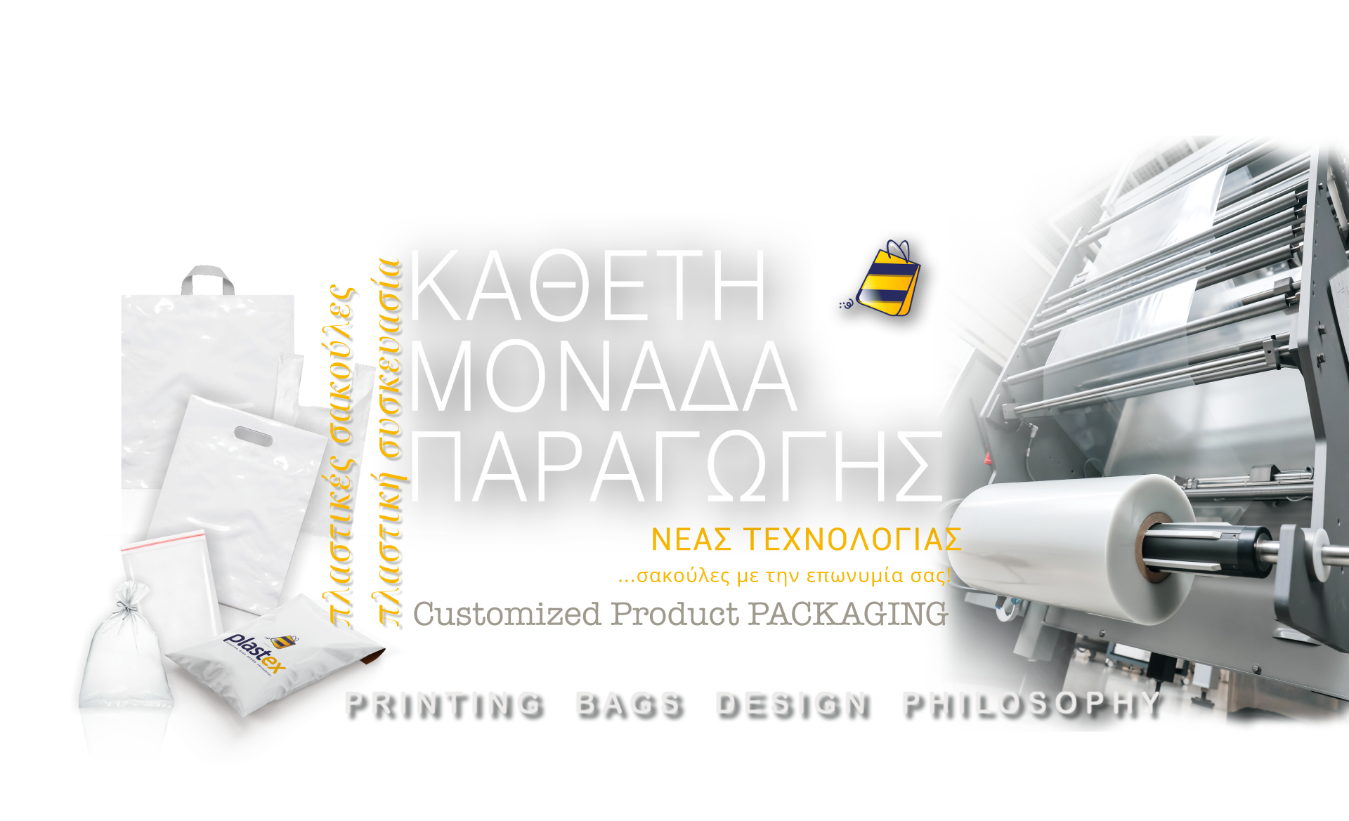 4984416 plastex plastiki bag cycle