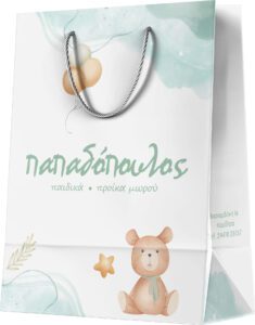 7da55cc5 782a 4aa4 8316 28bffb4aae3e papadopoulos