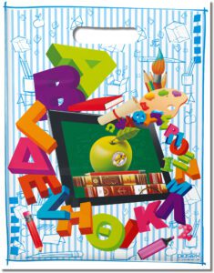 SXEDIO SXOLIKO 35d7d3d1 1145 4b5e b019 fd87c386403e new horizontial SCHOOL3