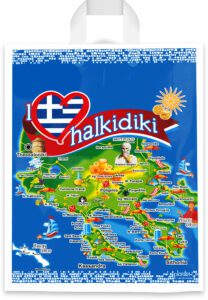 SXEDIO TOURISM2 loop final mockup kosta boda2 108 e plastex courier no halkidiki
