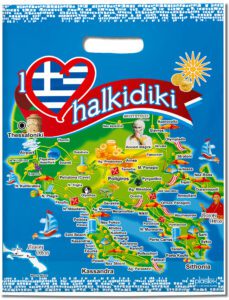 SXEDIO TOURISM2B 35d7d3d1 1145 4b5e b019 fd87c386403e new horizontial halkidiki1