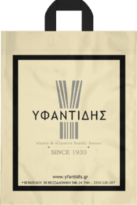 loop final mockup ifantidis 013f735d a70b 4baa be92 80b413cf9995 new2 ifantidis loop