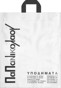 loop final mockup papanikolaou 013f735d a70b 4baa be92 80b413cf9995