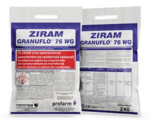 plastic bag mockup 4 ziram profarm2 1