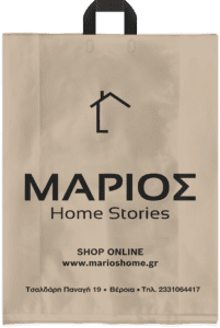 plastic grocery bag single new3 marios