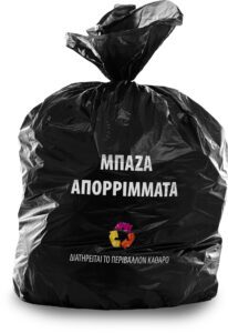 realistic garbage bag mockup 06 new